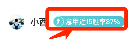 中超劲旅连胜背后的状态谜团揭秘