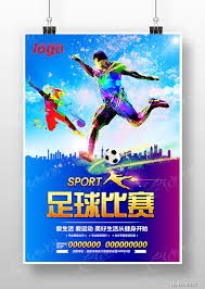 西甲外援政策对联赛竞争力的深远影响解析